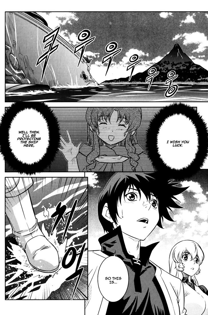 The Legend Of Maian - Vol.14 Chapter 74 : Kaiseria