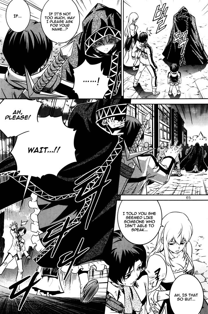 The Legend Of Maian - Vol.13 Chapter 68 : Dancer Of Areize