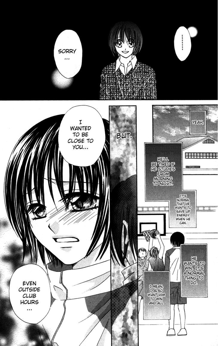 Junai Junkie - Chapter 2