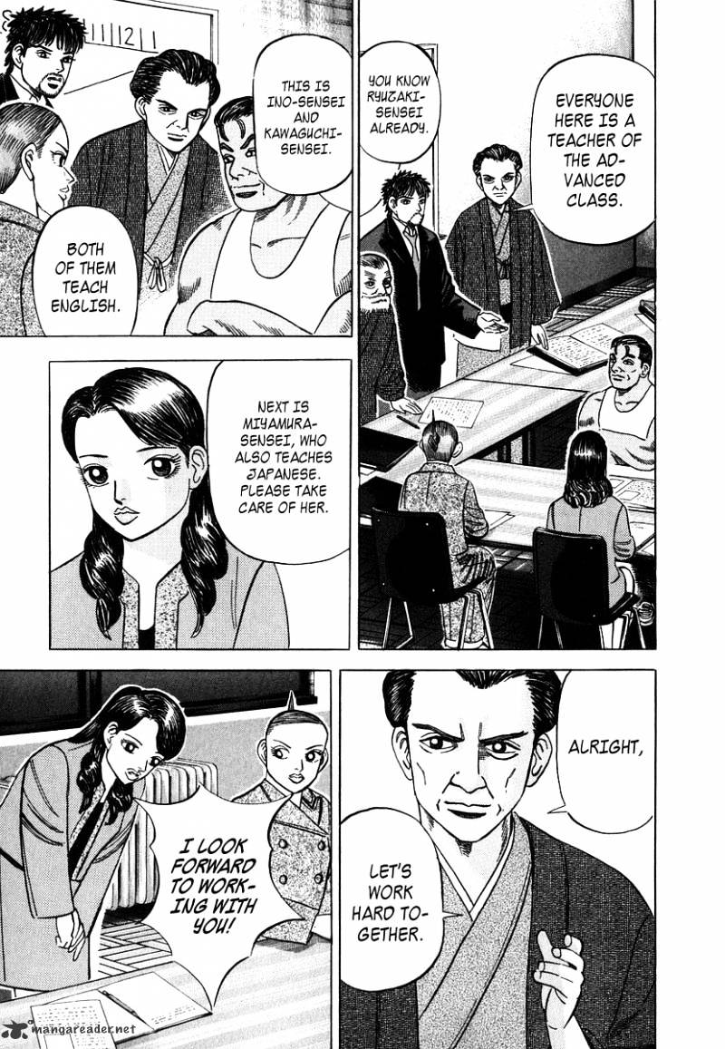 1331 - Chapter 40 : The Arrival Of New Japanese Teacher