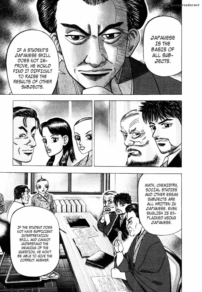 1331 - Chapter 40 : The Arrival Of New Japanese Teacher