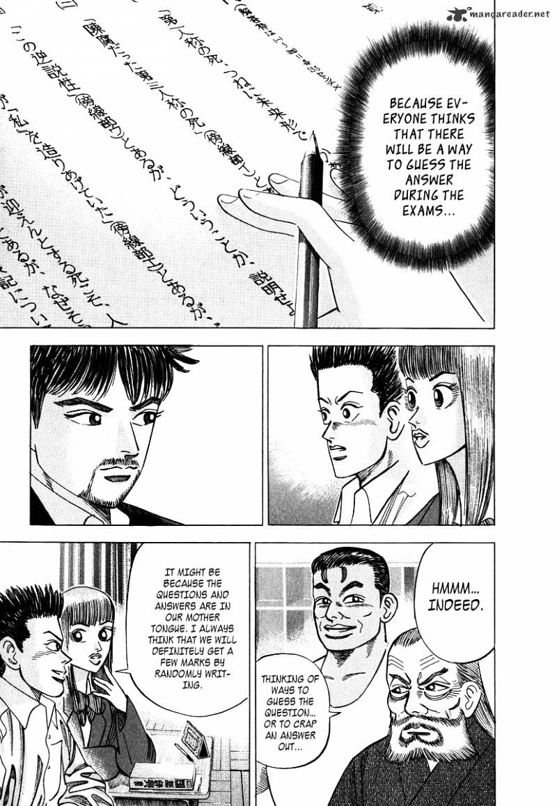 1331 - Chapter 40 : The Arrival Of New Japanese Teacher