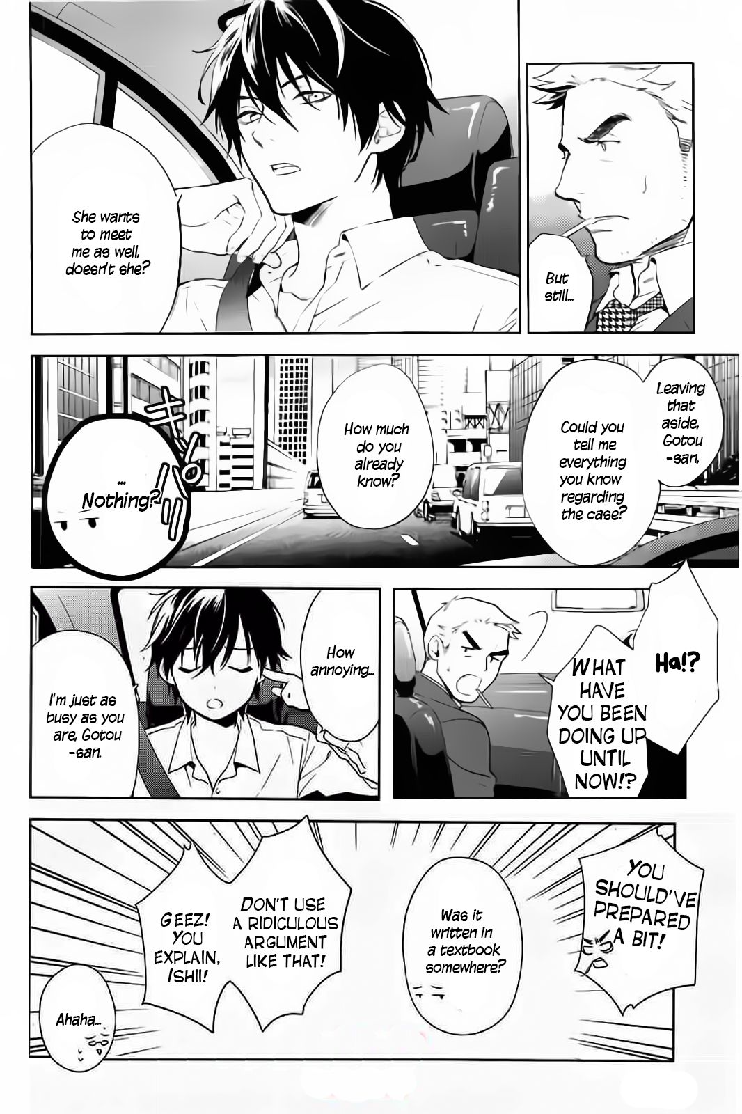 Shinrei Tantei Yakumo - Chapter 58