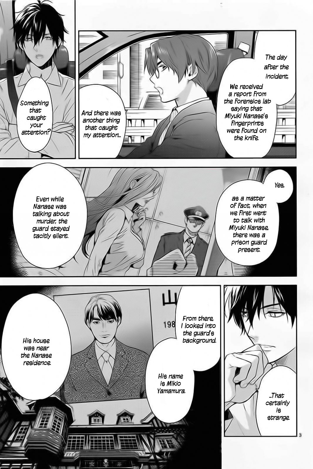 Shinrei Tantei Yakumo - Chapter 58