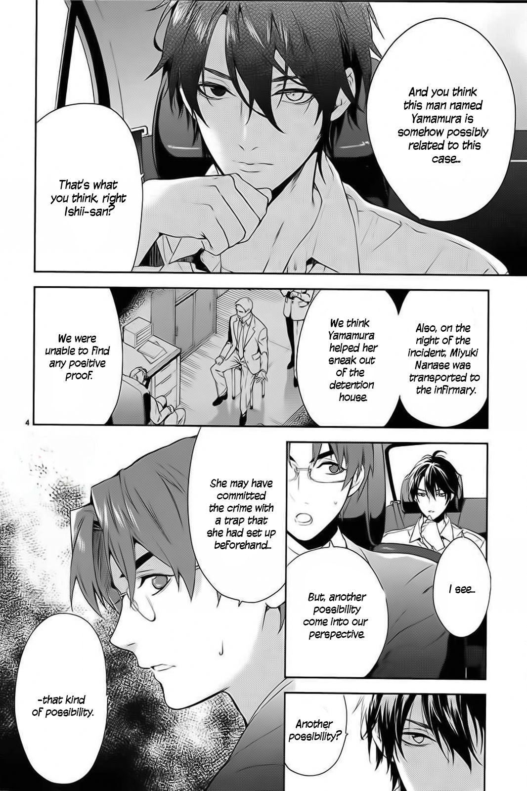 Shinrei Tantei Yakumo - Chapter 58