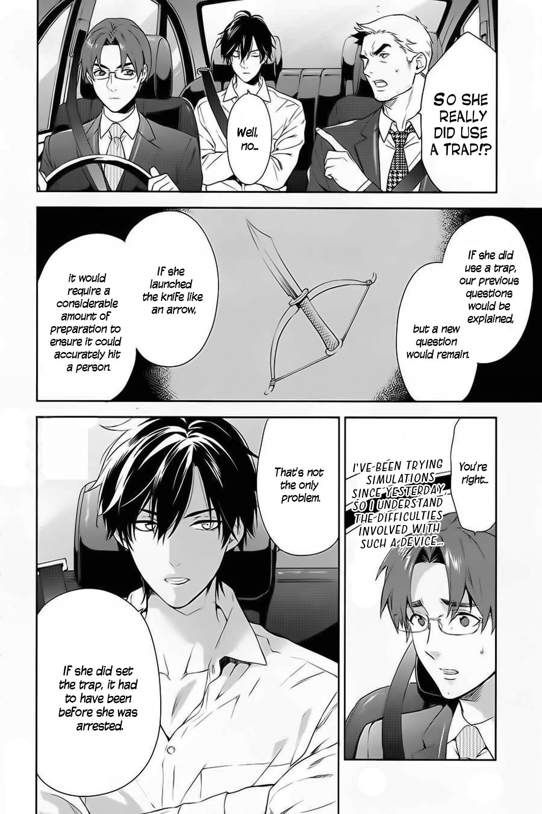 Shinrei Tantei Yakumo - Chapter 58