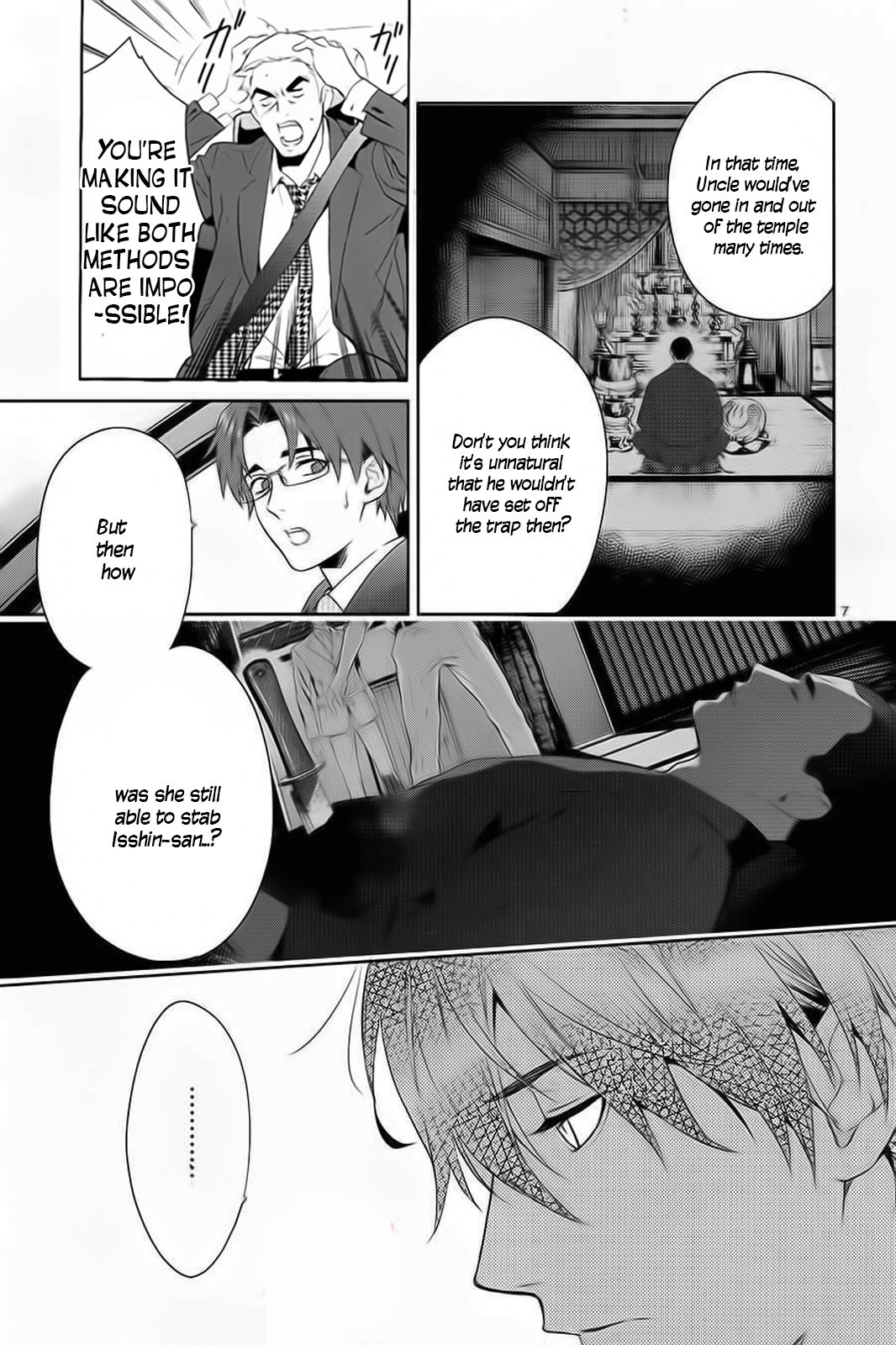 Shinrei Tantei Yakumo - Chapter 58