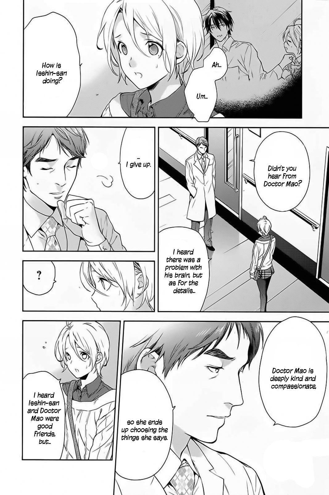 Shinrei Tantei Yakumo - Chapter 58