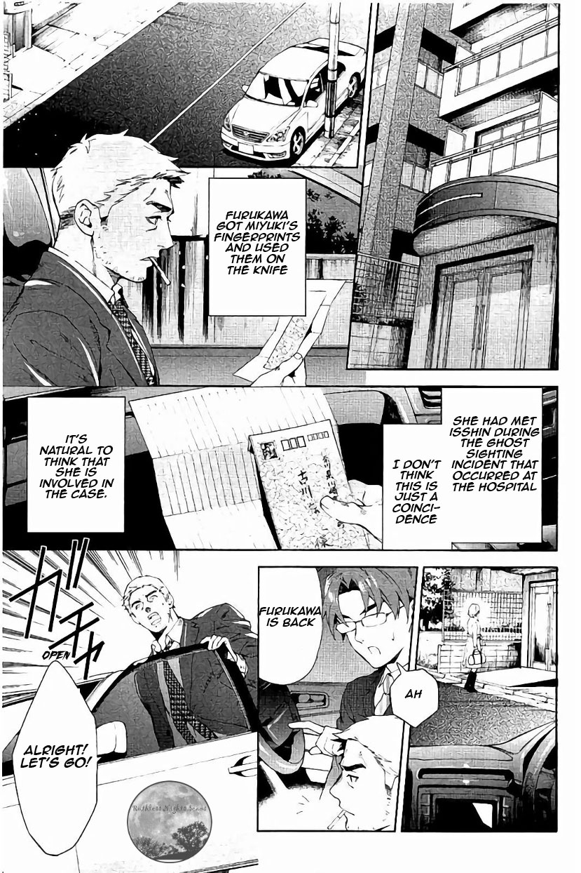 Shinrei Tantei Yakumo - Chapter 62