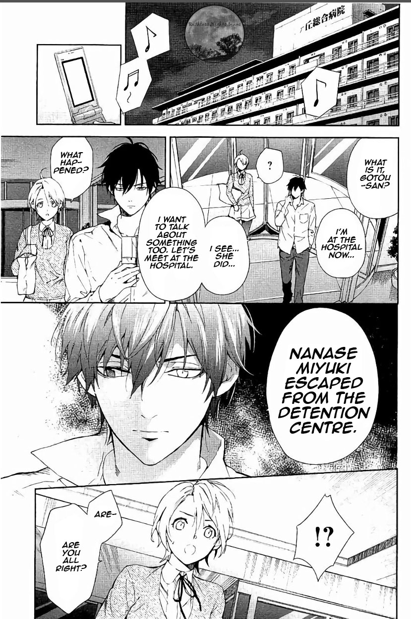 Shinrei Tantei Yakumo - Chapter 62