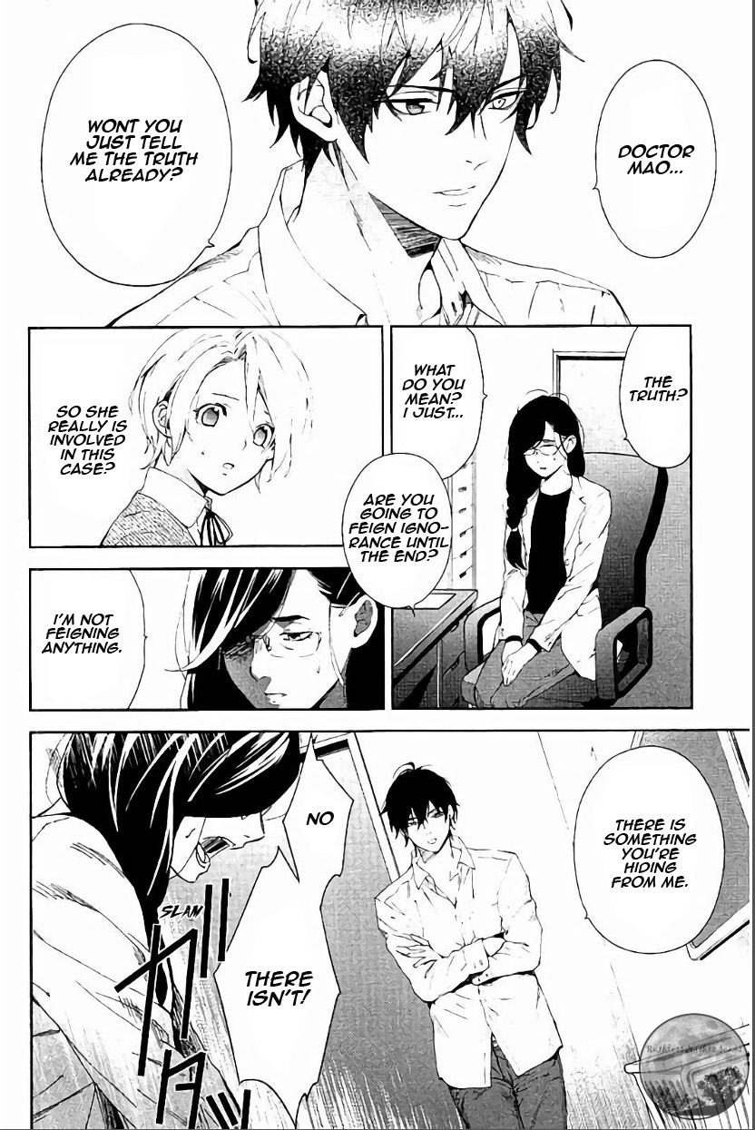 Shinrei Tantei Yakumo - Chapter 62