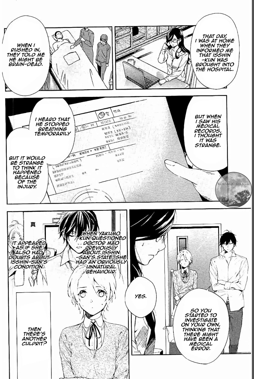 Shinrei Tantei Yakumo - Chapter 62