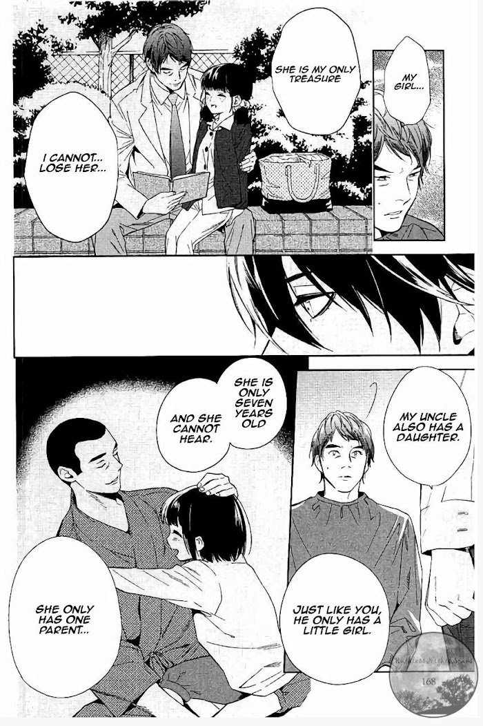 Shinrei Tantei Yakumo - Chapter 65