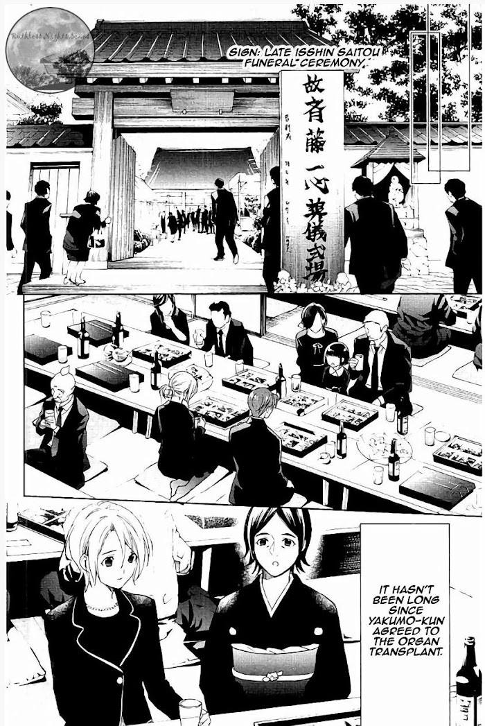 Shinrei Tantei Yakumo - Chapter 65