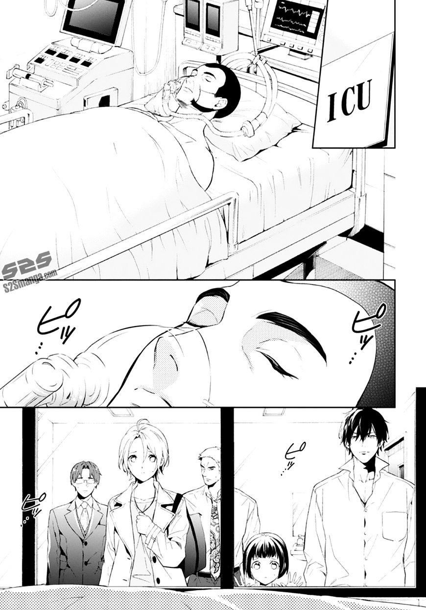 Shinrei Tantei Yakumo - Vol.10 Chapter 53