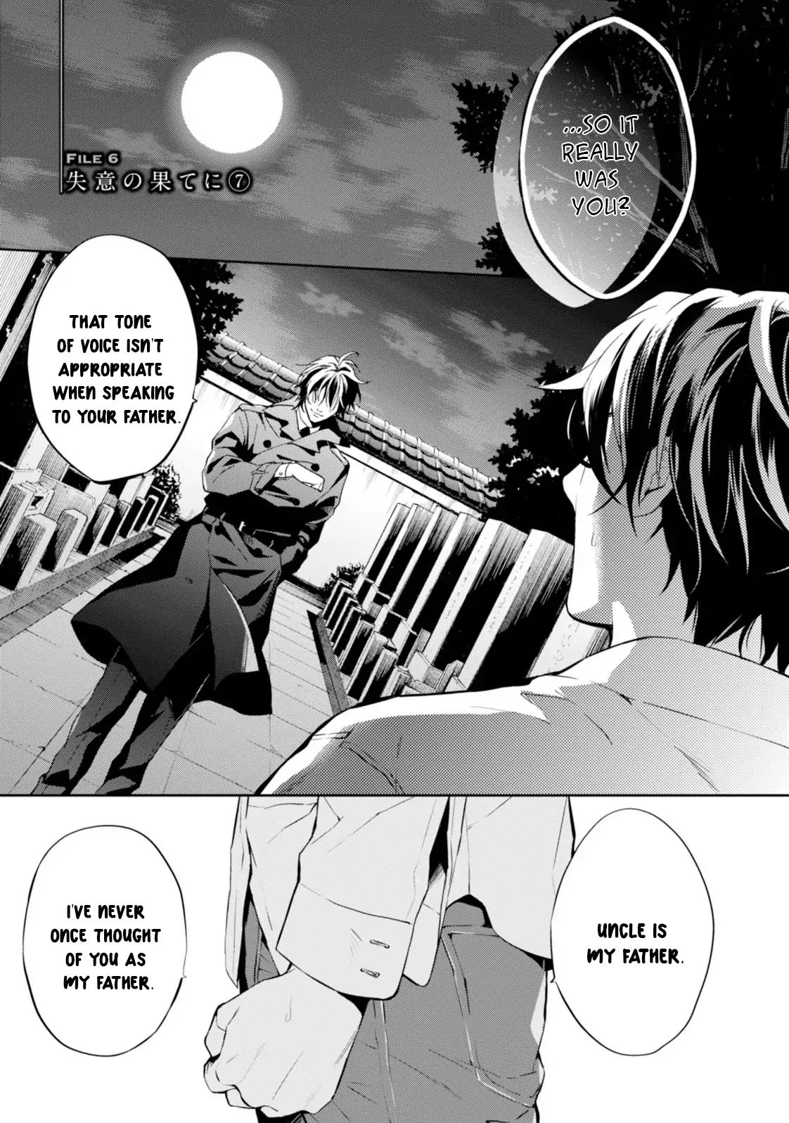 Shinrei Tantei Yakumo - Vol.13 Chapter 56: File 6: To The Limits Of Despair (7)