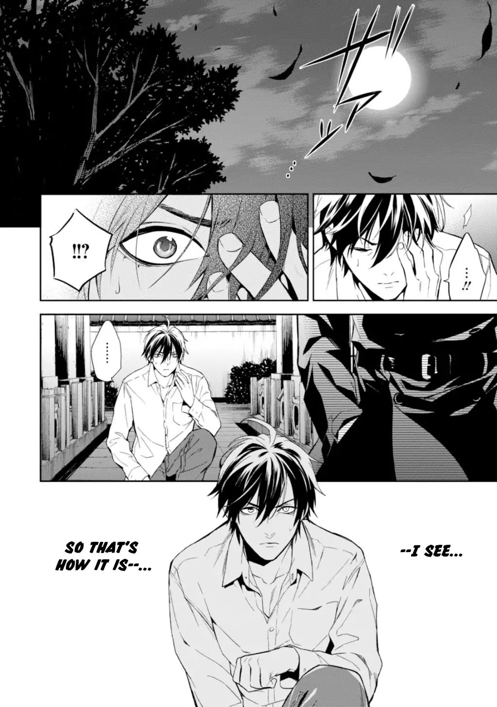 Shinrei Tantei Yakumo - Vol.13 Chapter 56: File 6: To The Limits Of Despair (7)