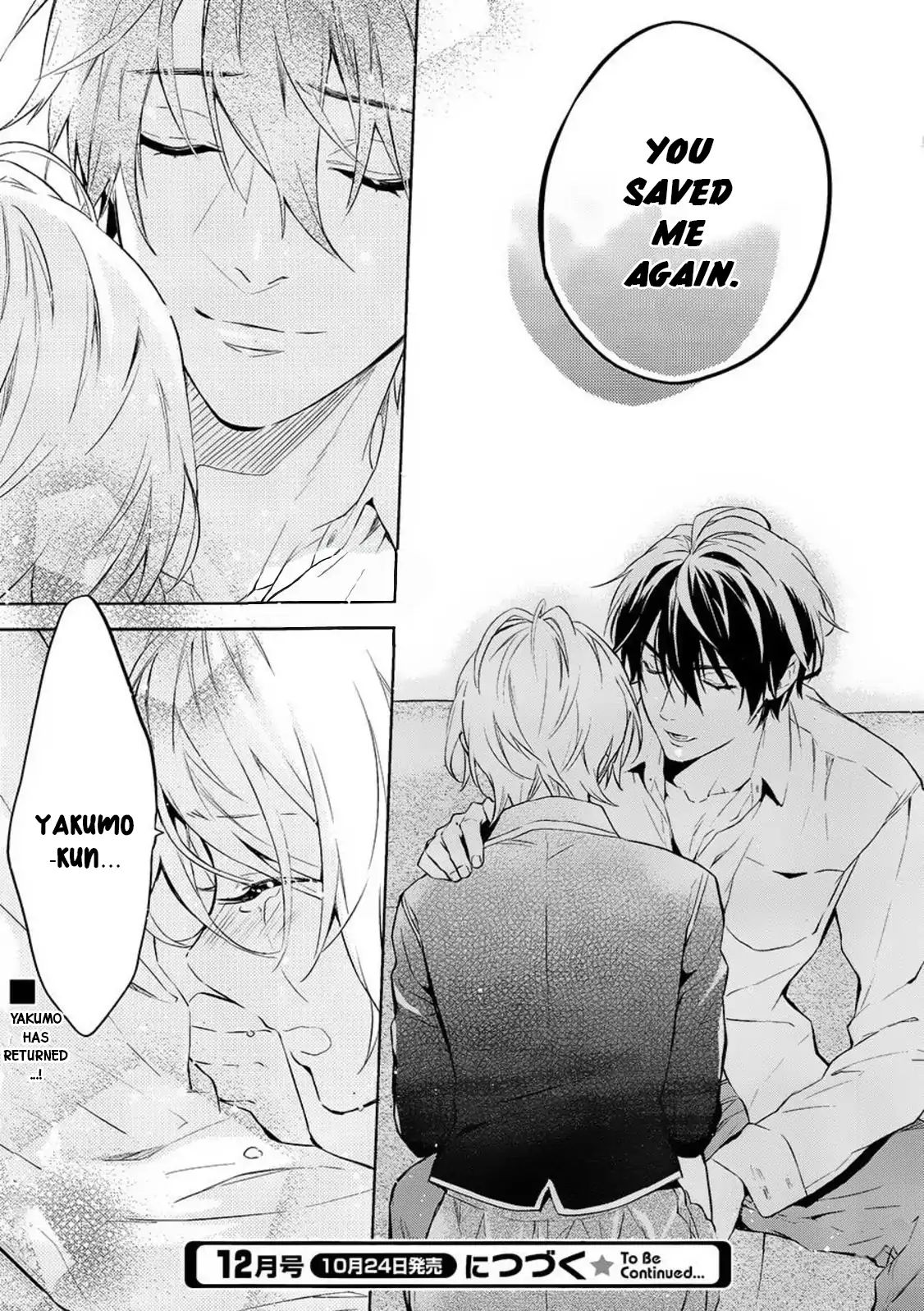 Shinrei Tantei Yakumo - Vol.13 Chapter 56: File 6: To The Limits Of Despair (7)