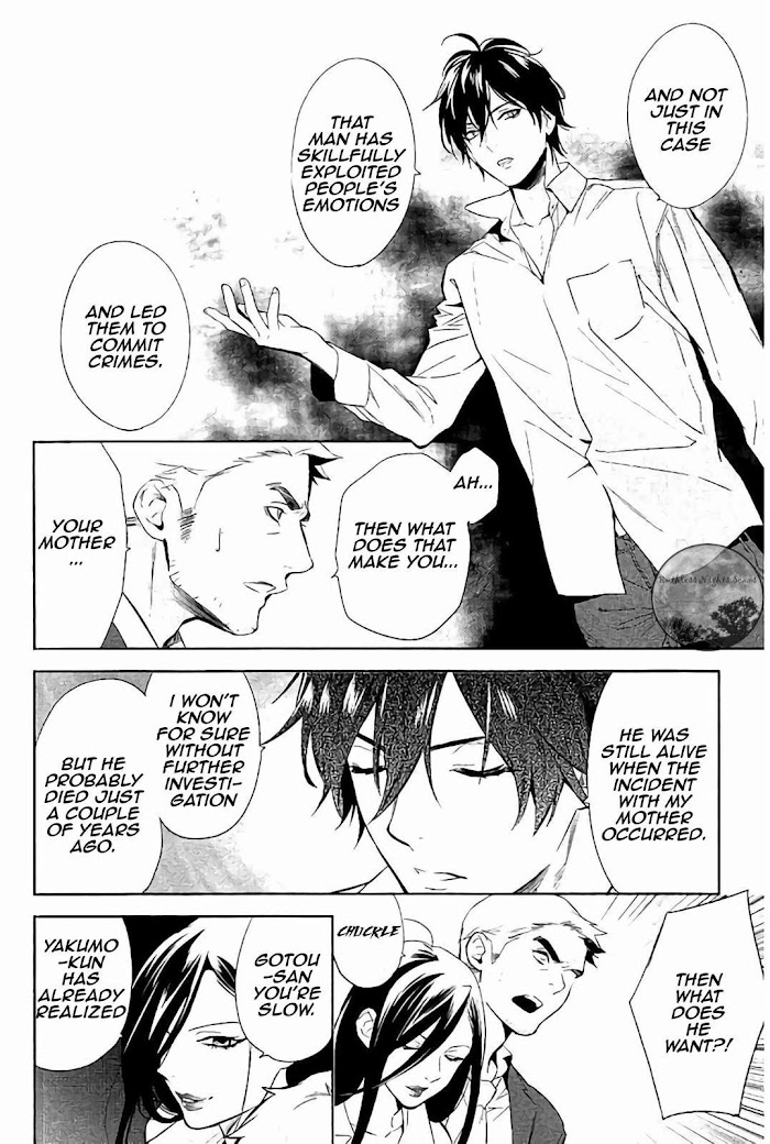 Shinrei Tantei Yakumo - Chapter 64