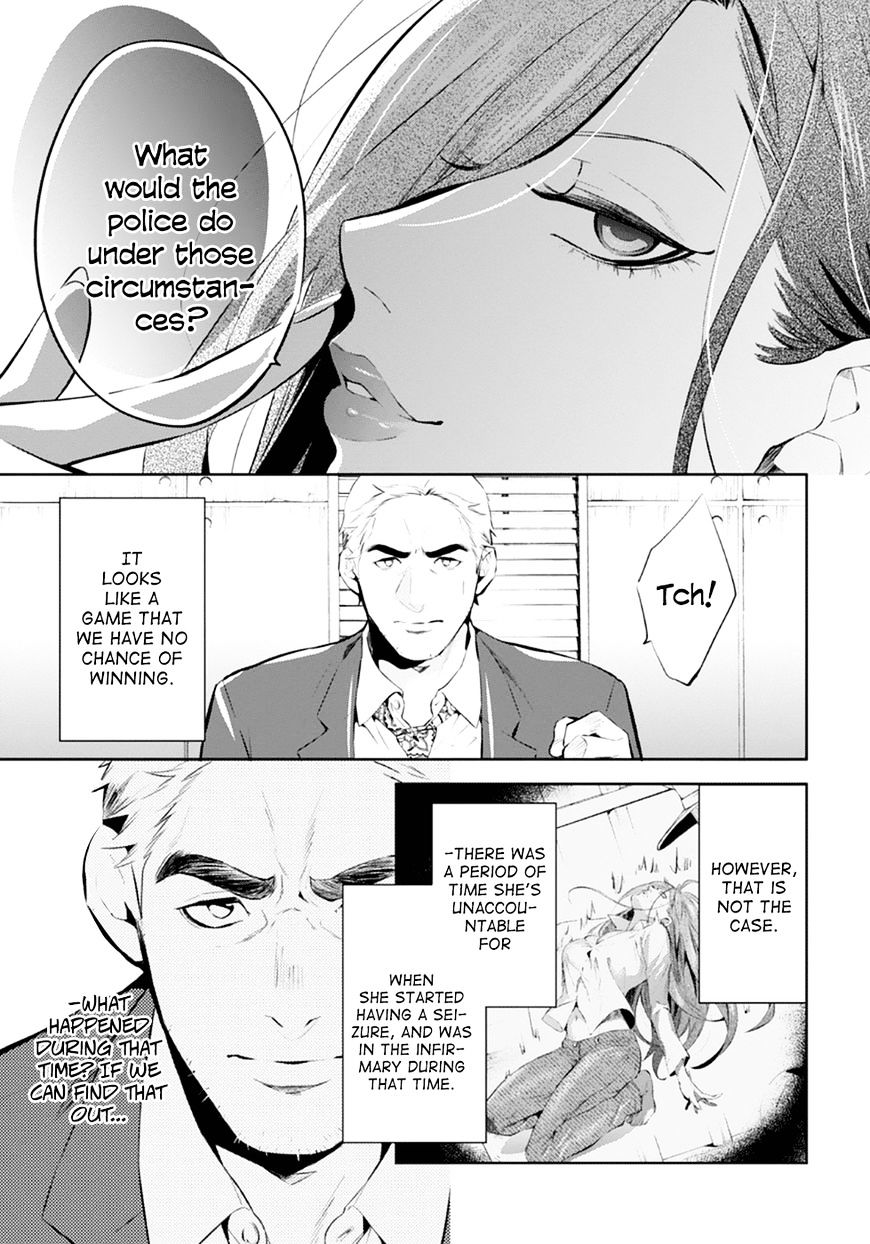 Shinrei Tantei Yakumo - Vol.10 Chapter 54 : File 6: Beyond The Amnesia (5)