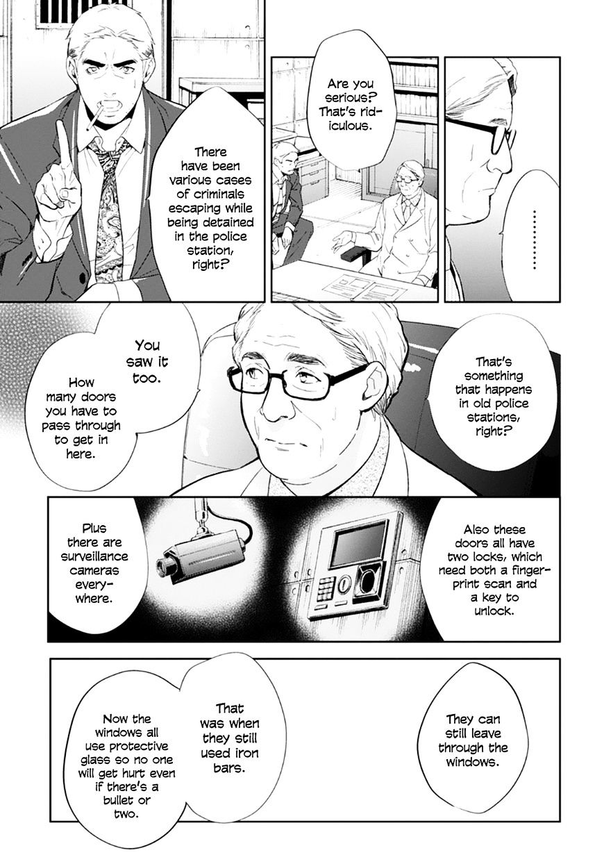 Shinrei Tantei Yakumo - Vol.10 Chapter 54 : File 6: Beyond The Amnesia (5)