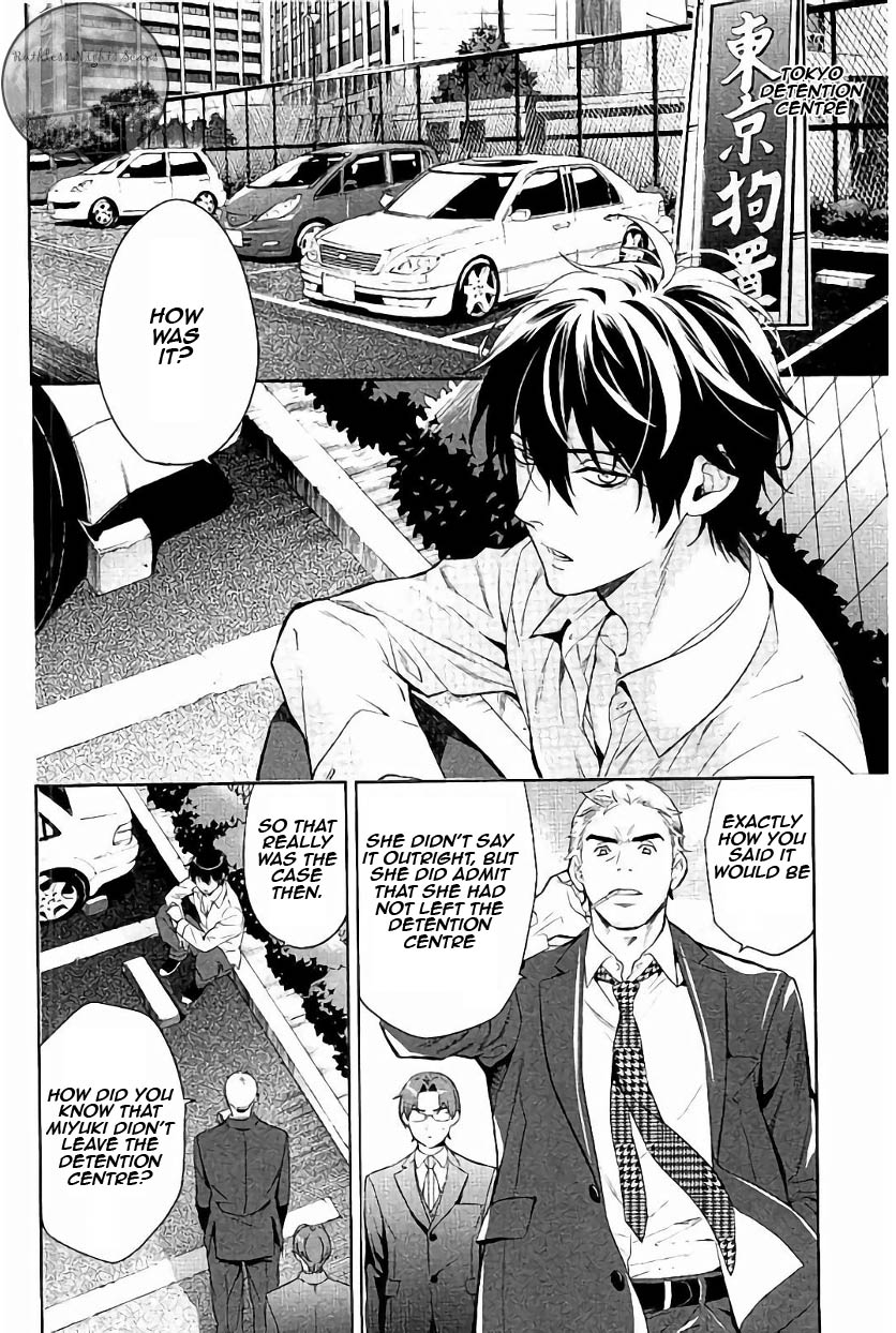 Shinrei Tantei Yakumo - Chapter 61