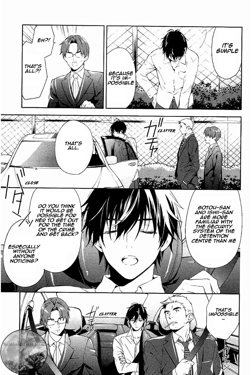 Shinrei Tantei Yakumo - Chapter 61