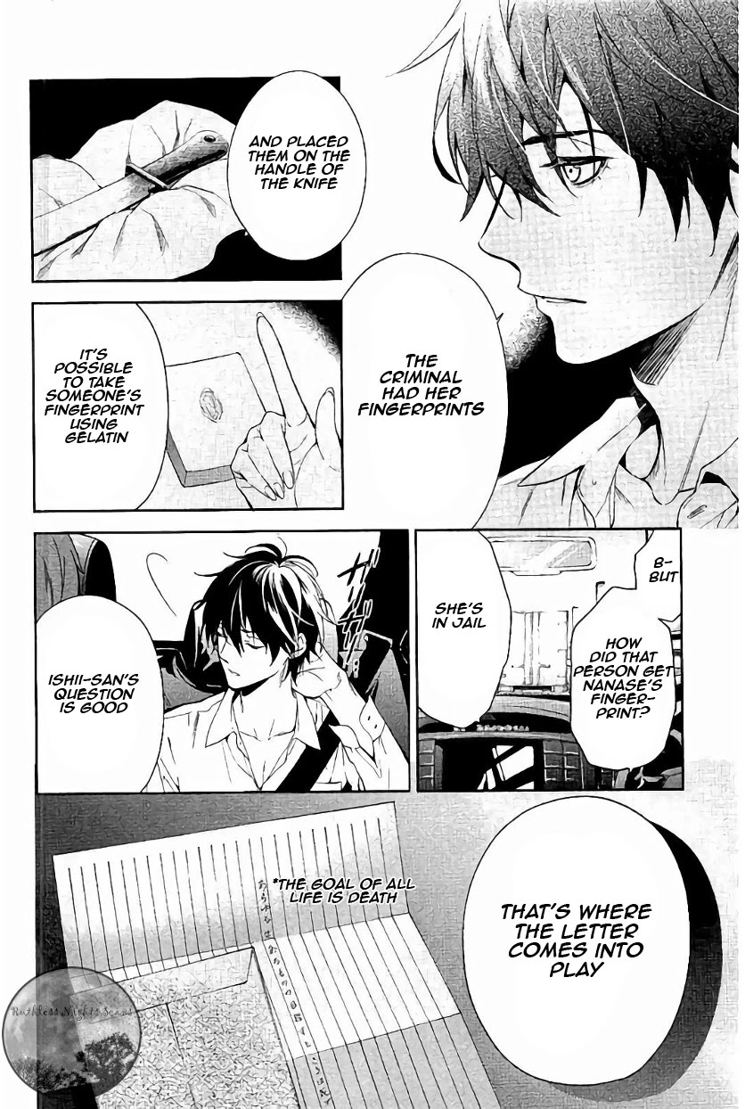 Shinrei Tantei Yakumo - Chapter 61