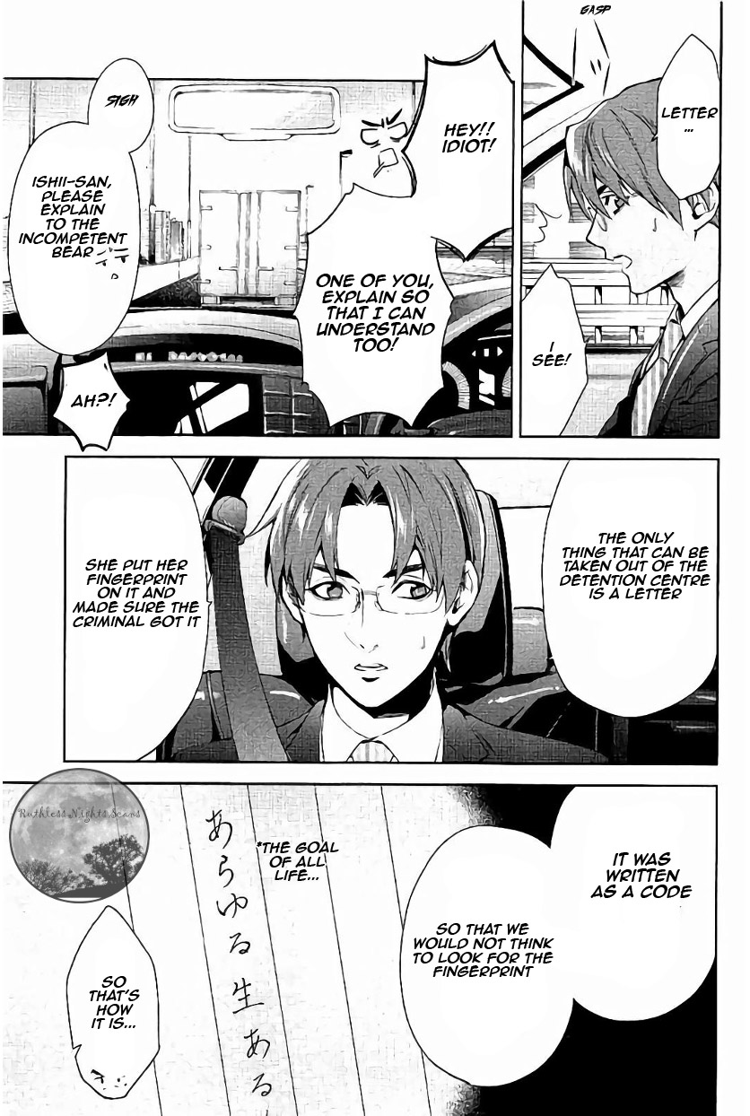 Shinrei Tantei Yakumo - Chapter 61