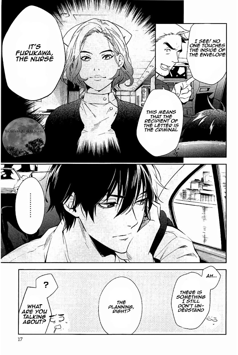 Shinrei Tantei Yakumo - Chapter 61