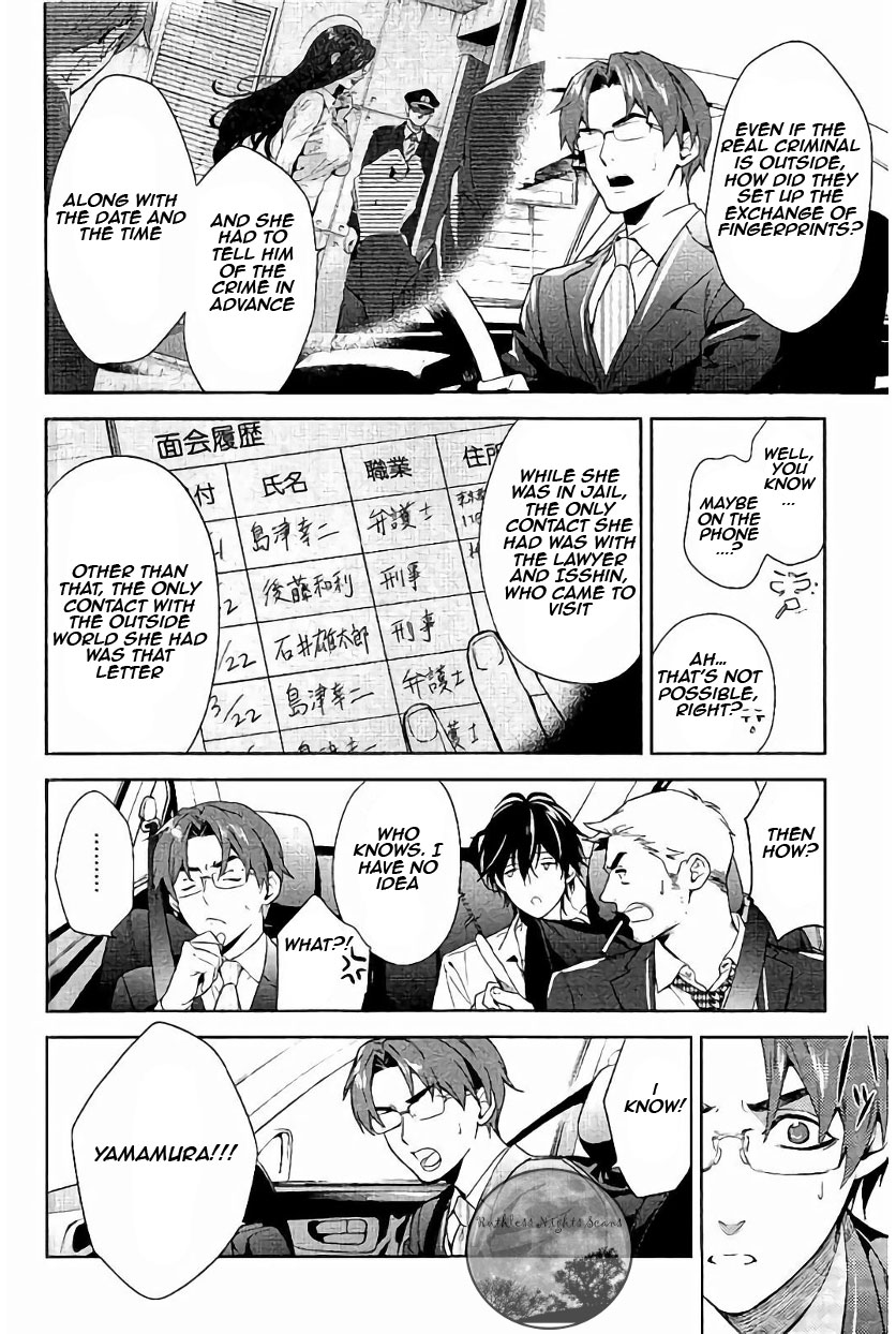 Shinrei Tantei Yakumo - Chapter 61