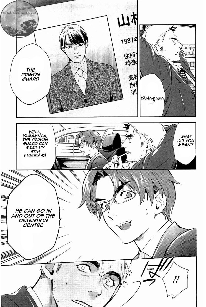 Shinrei Tantei Yakumo - Chapter 61