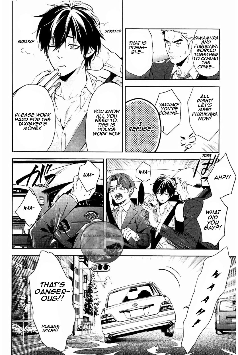 Shinrei Tantei Yakumo - Chapter 61