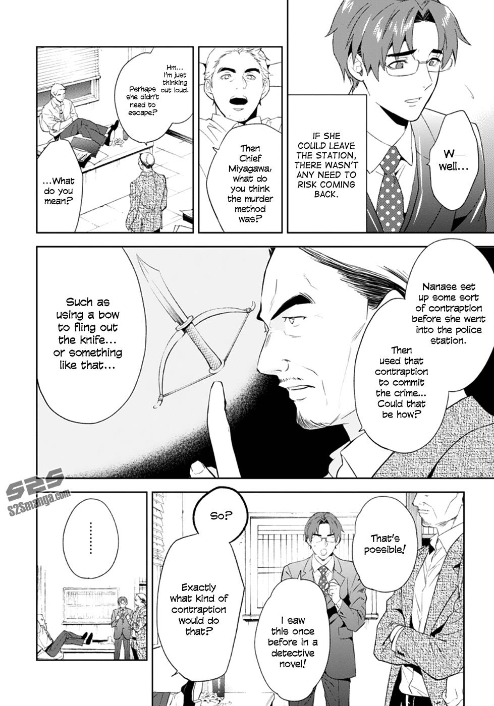 Shinrei Tantei Yakumo - Chapter 55