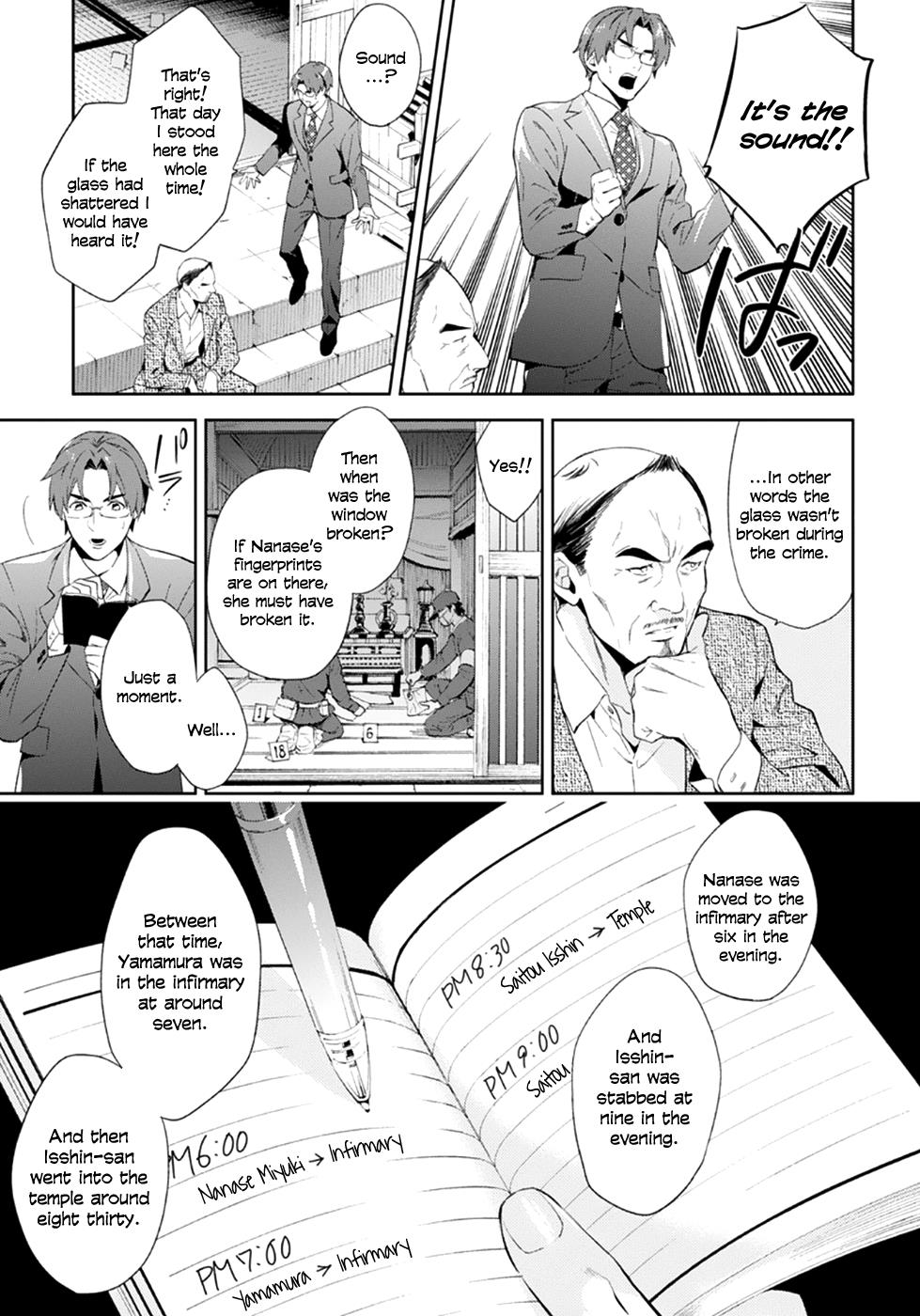 Shinrei Tantei Yakumo - Chapter 55