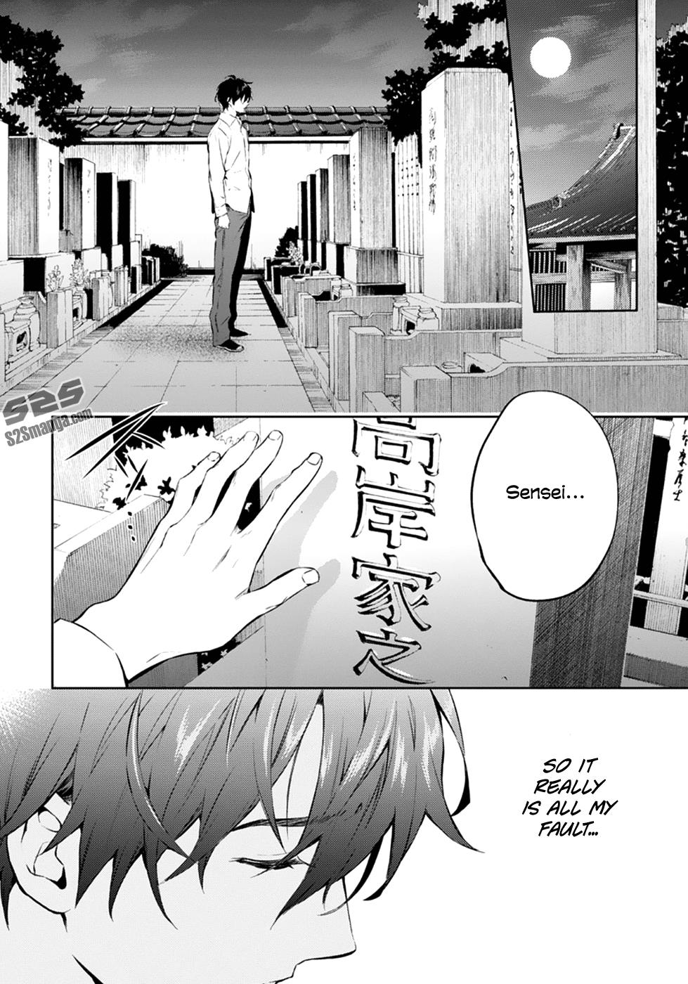 Shinrei Tantei Yakumo - Chapter 55