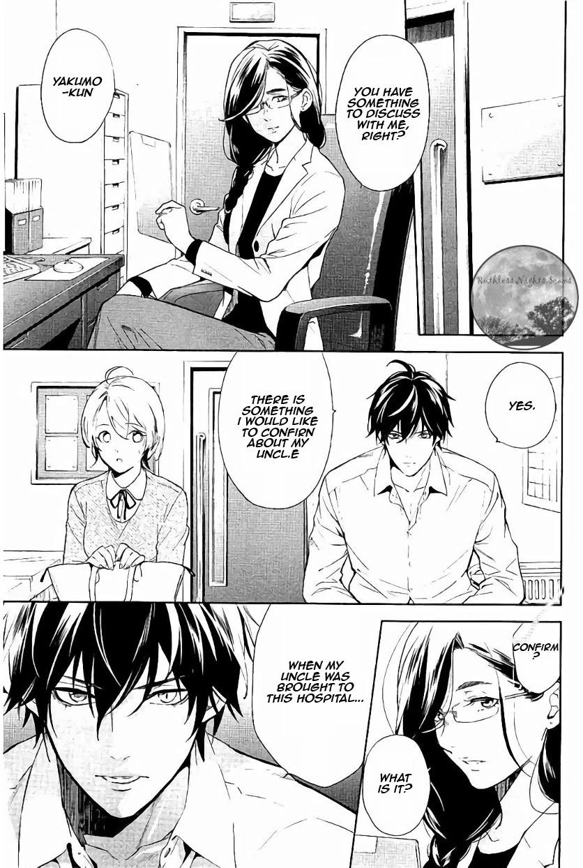 Shinrei Tantei Yakumo - Chapter 60