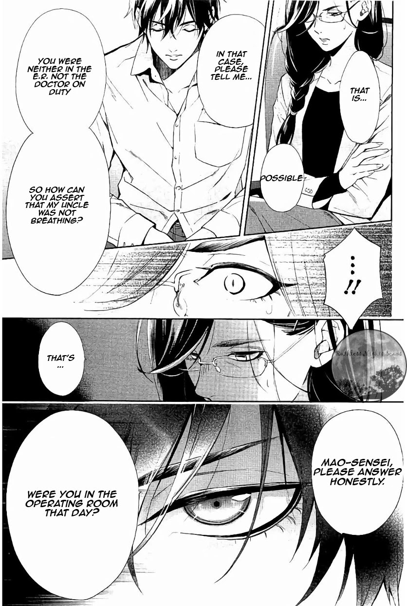 Shinrei Tantei Yakumo - Chapter 60