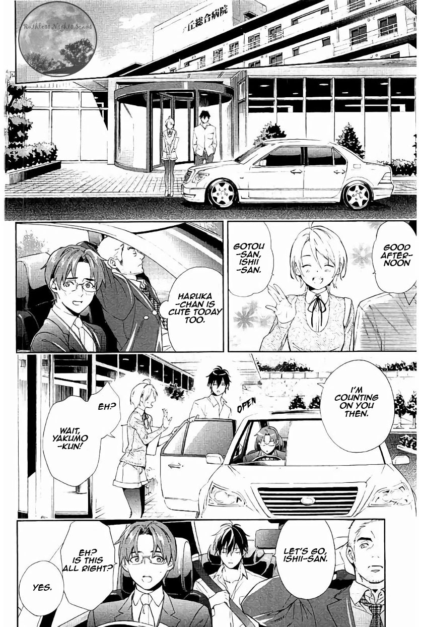 Shinrei Tantei Yakumo - Chapter 60