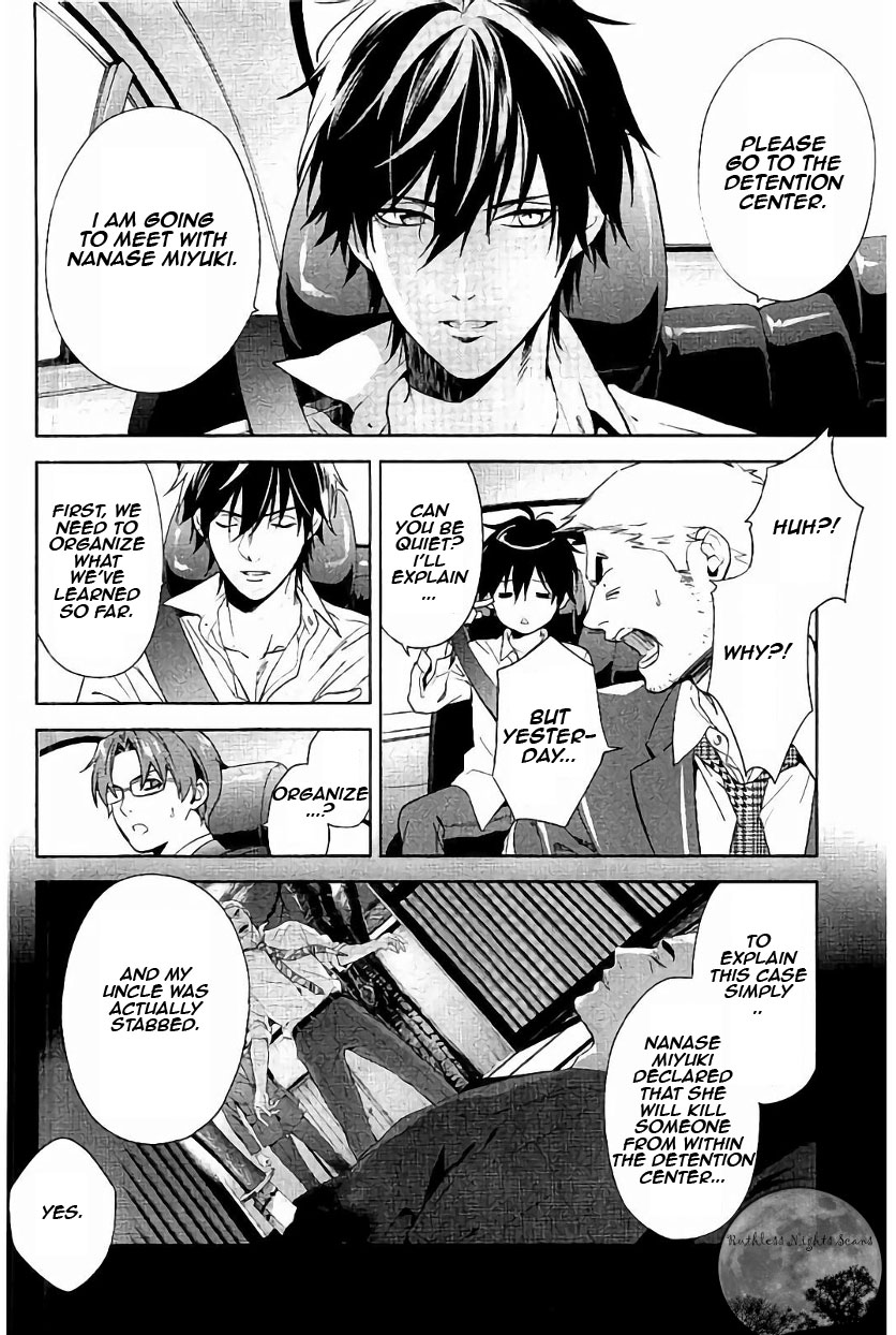 Shinrei Tantei Yakumo - Chapter 60