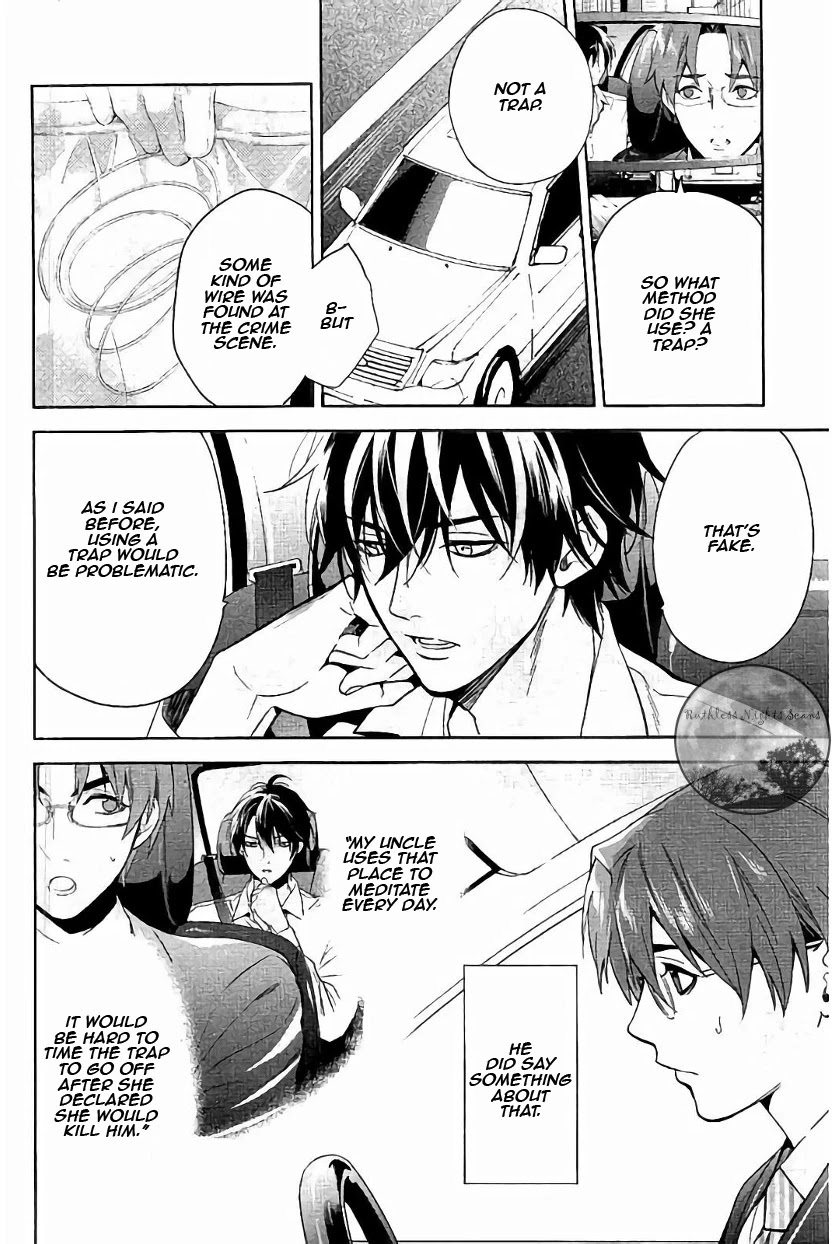 Shinrei Tantei Yakumo - Chapter 60