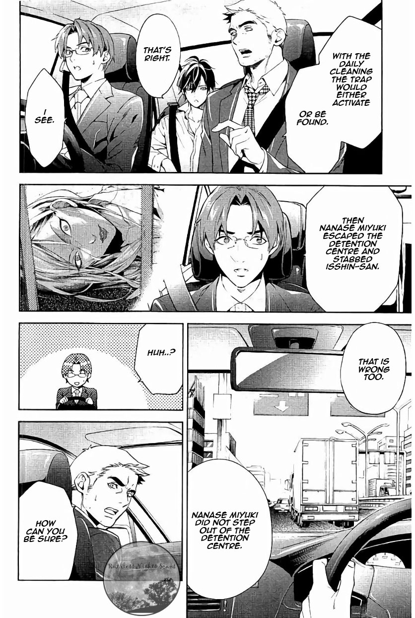 Shinrei Tantei Yakumo - Chapter 60