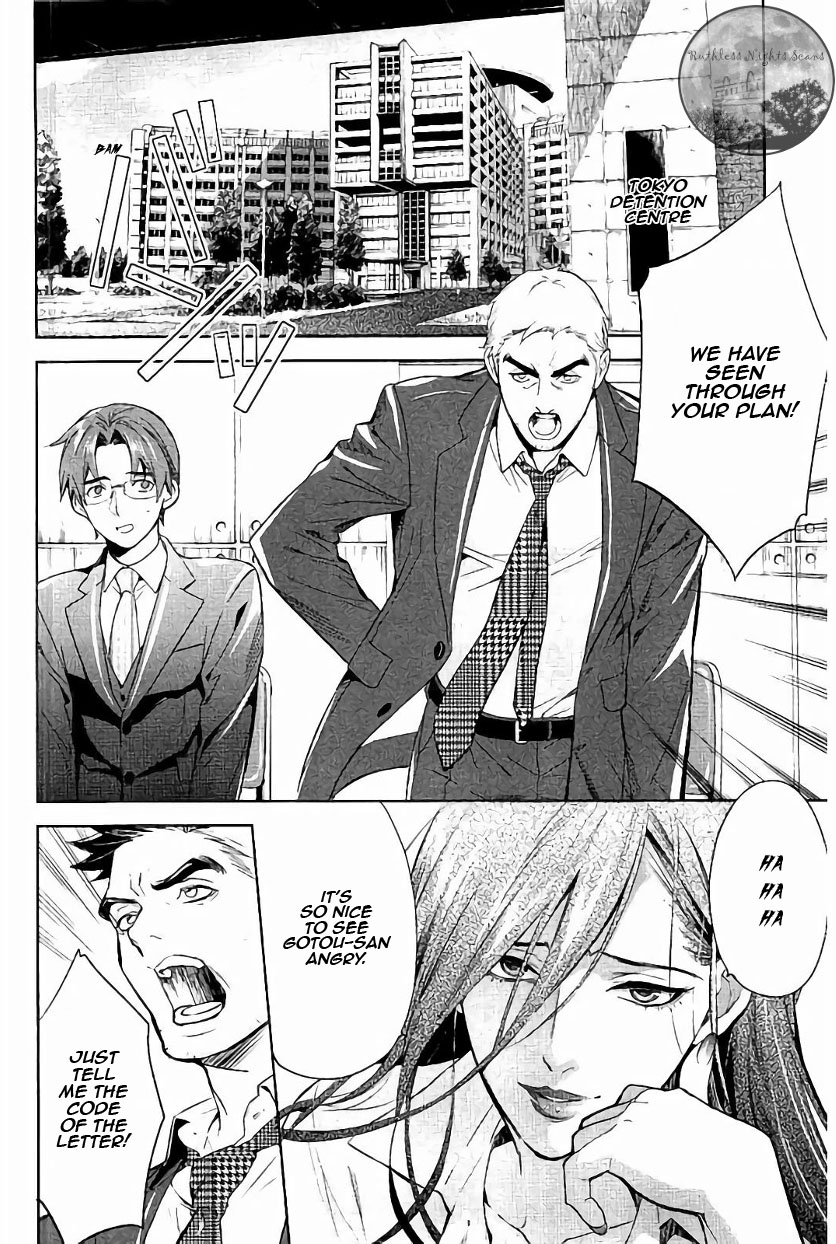 Shinrei Tantei Yakumo - Chapter 60