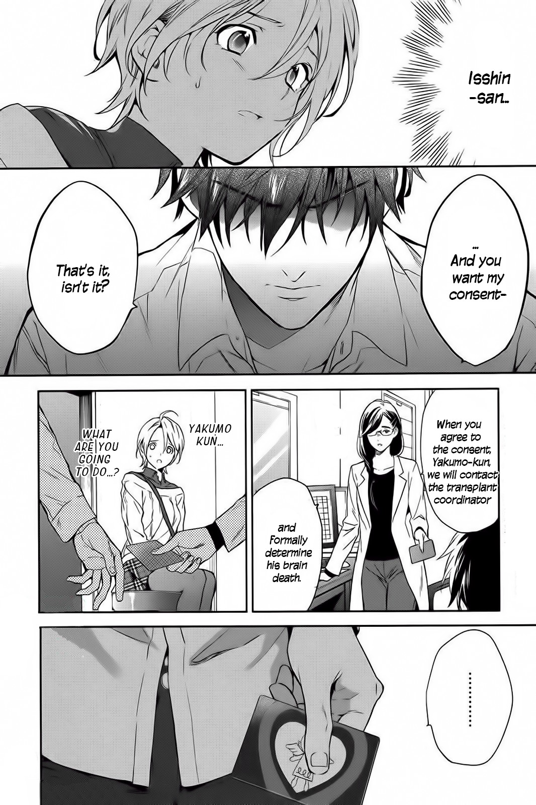 Shinrei Tantei Yakumo - Chapter 57