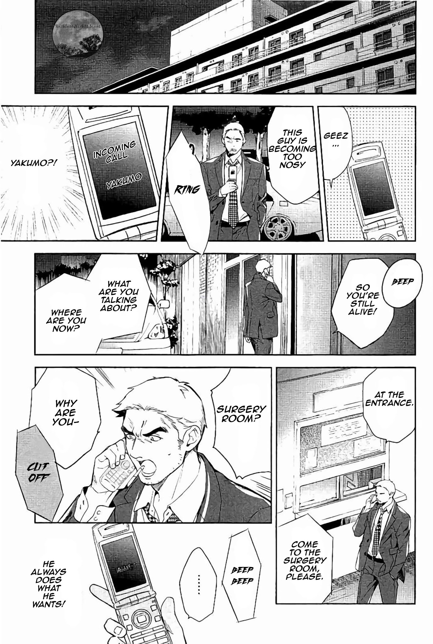 Shinrei Tantei Yakumo - Chapter 63