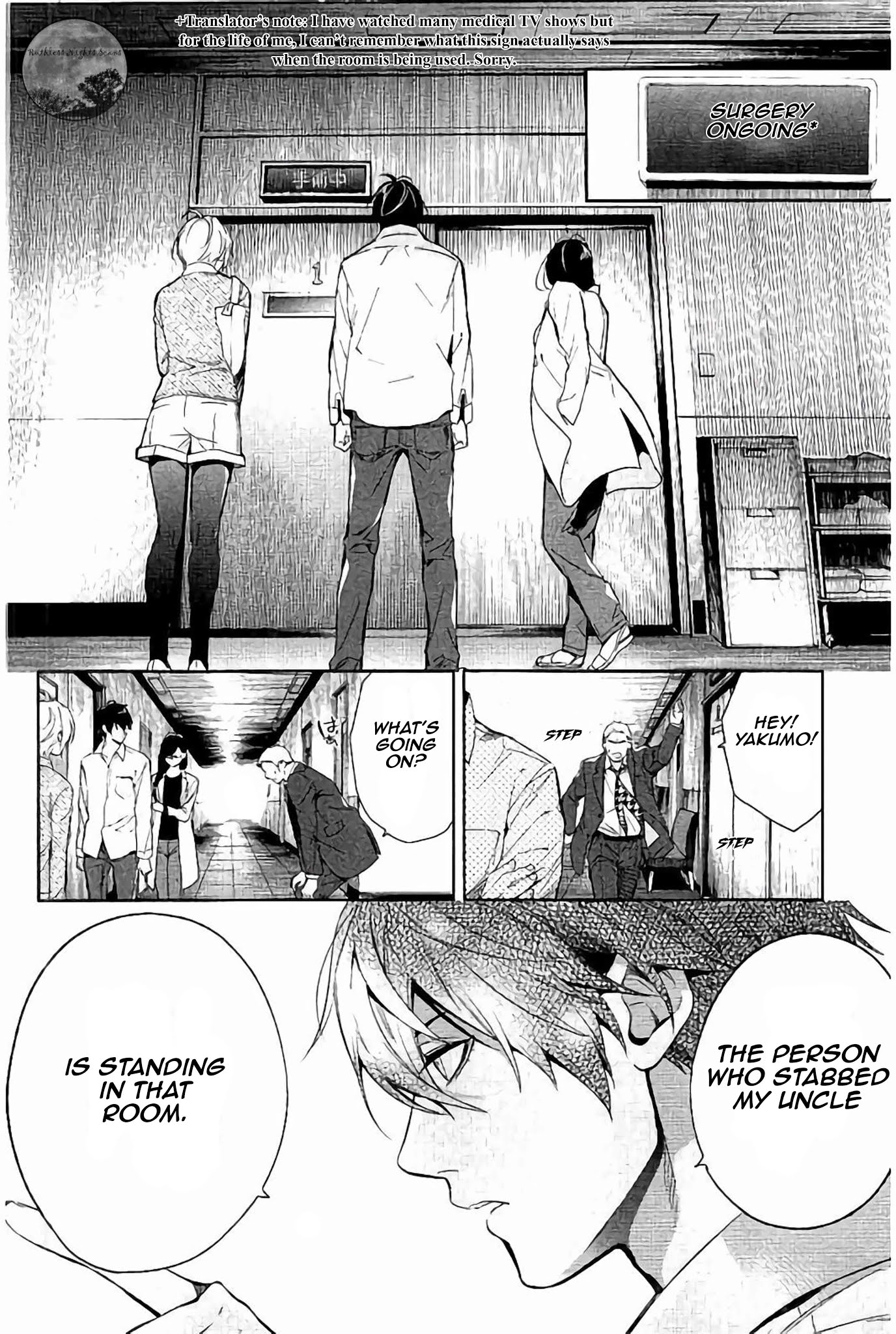 Shinrei Tantei Yakumo - Chapter 63