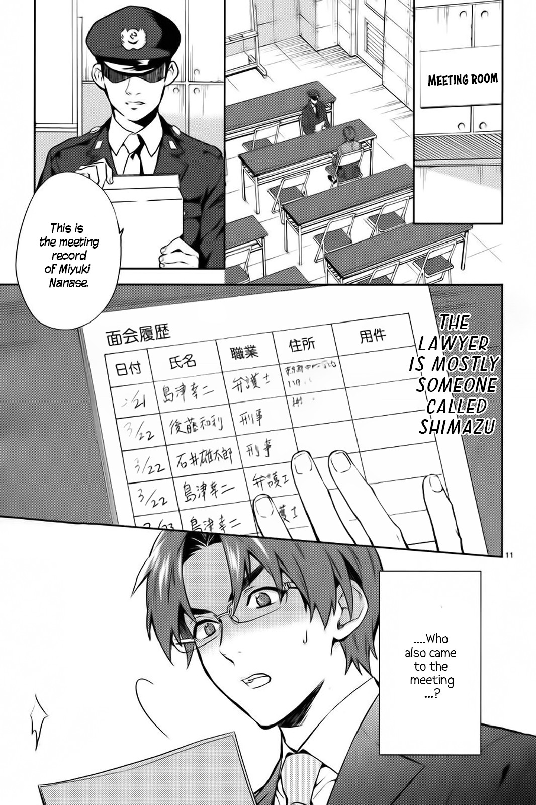 Shinrei Tantei Yakumo - Chapter 59