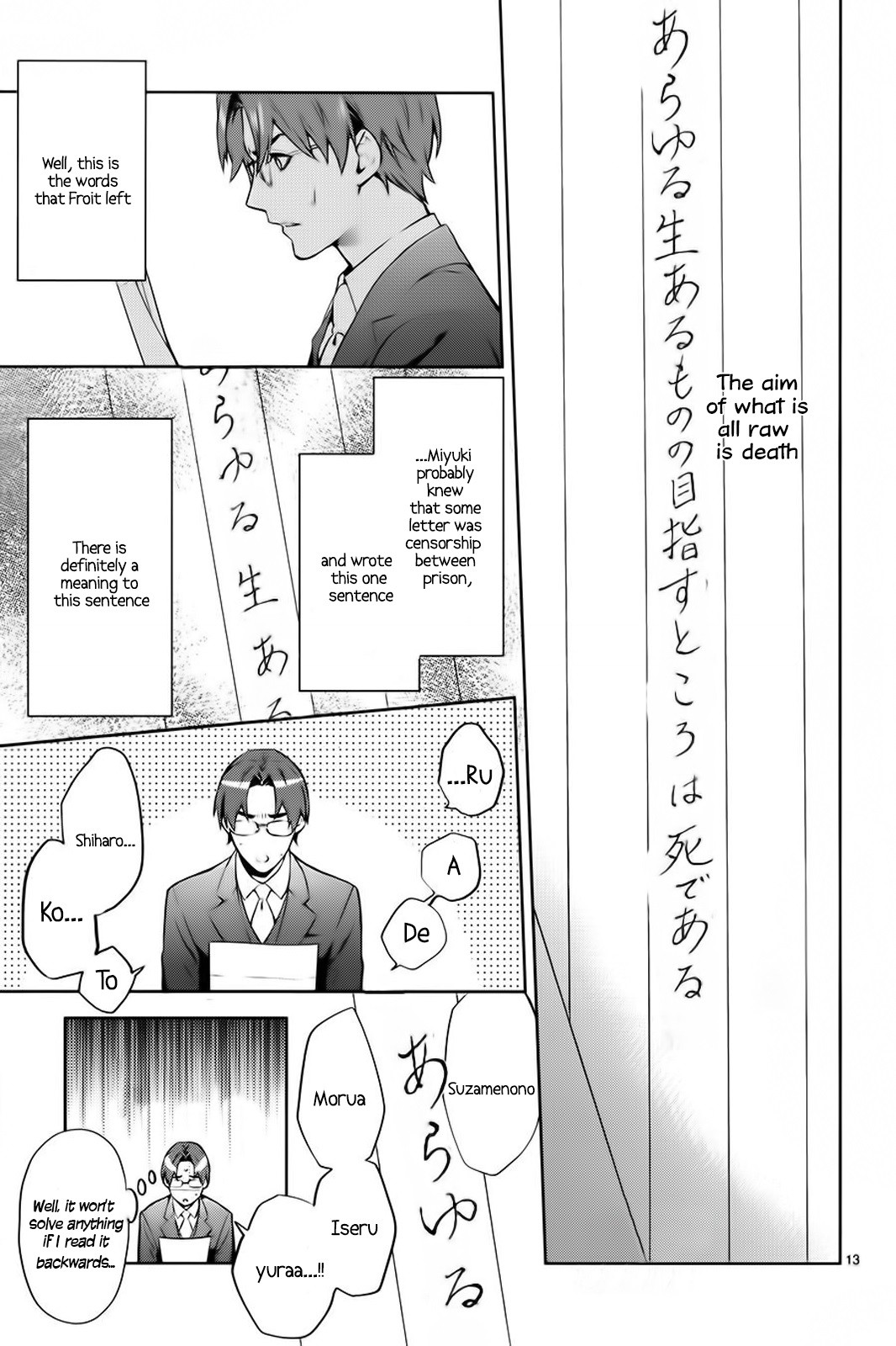 Shinrei Tantei Yakumo - Chapter 59