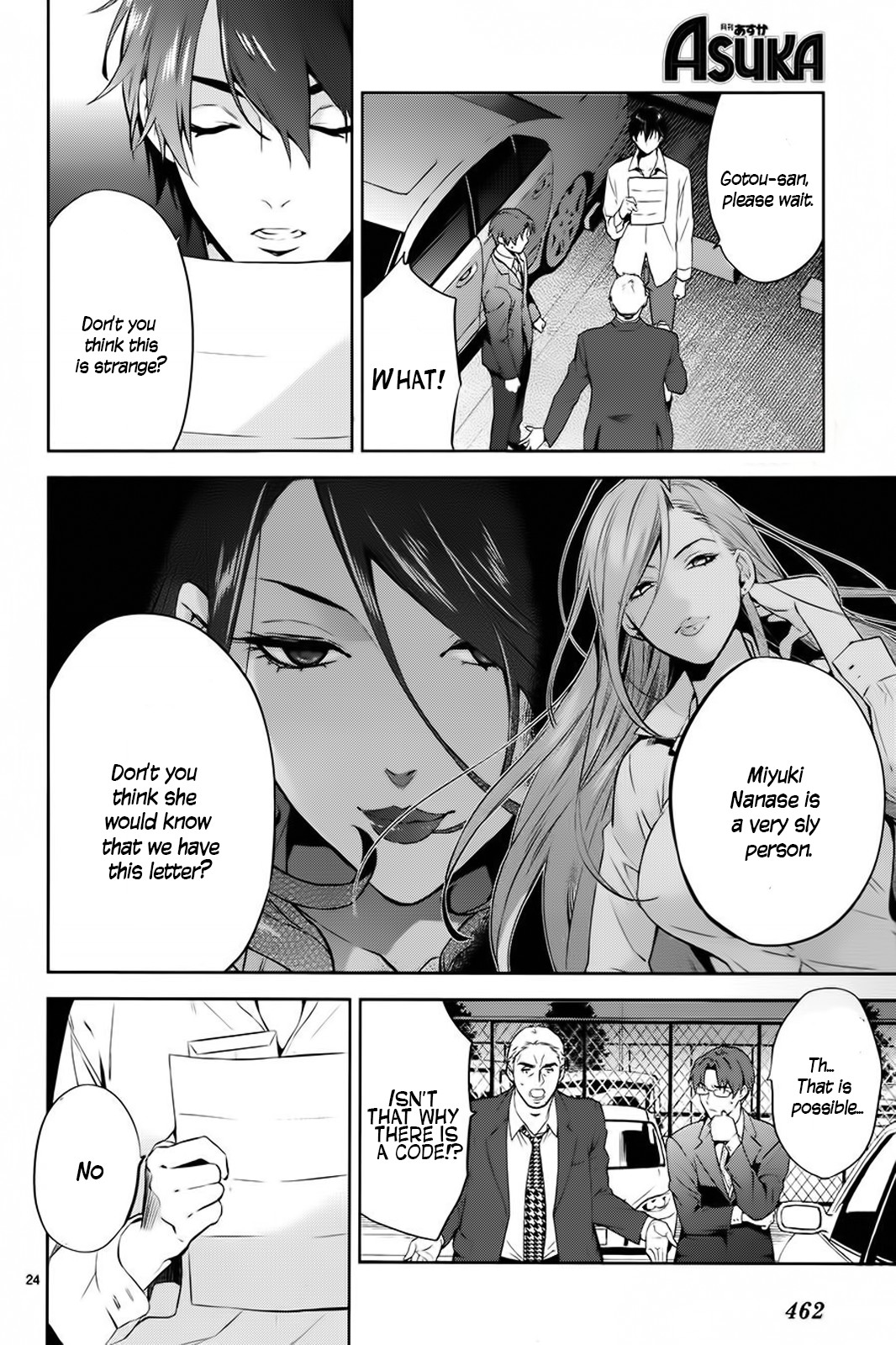 Shinrei Tantei Yakumo - Chapter 59