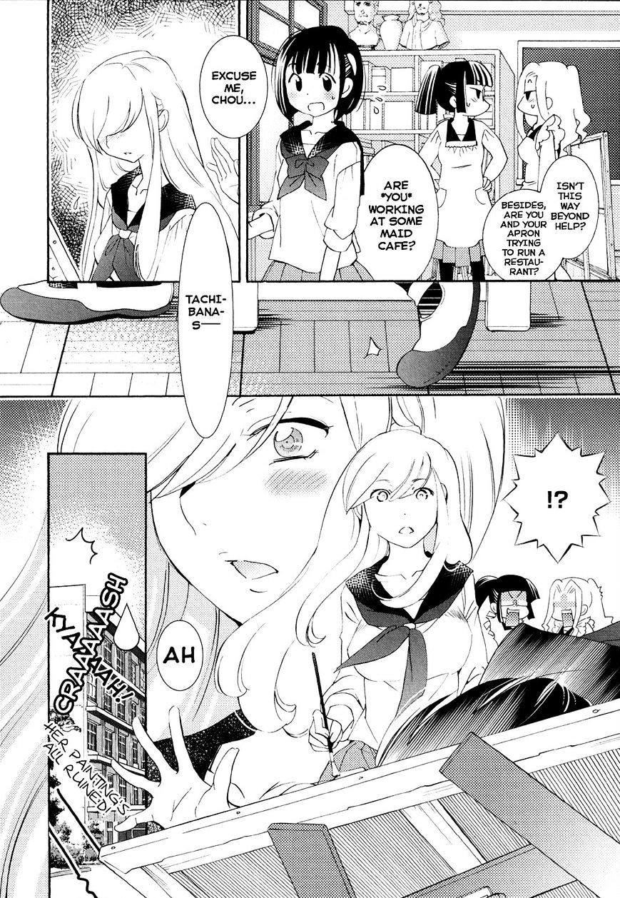 Hanagui - Chapter 1